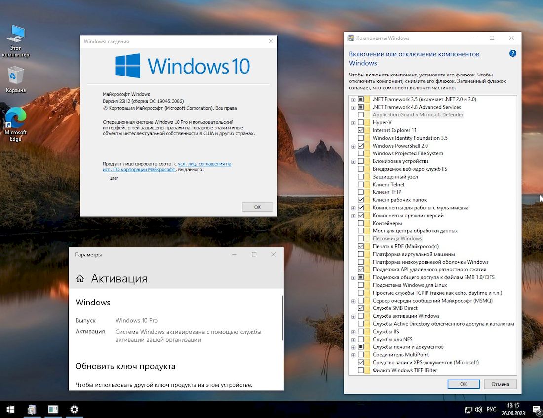  Windows 10 22H2 ISO x64 Rus LTSC 21H2 Office 2021 + ключ 